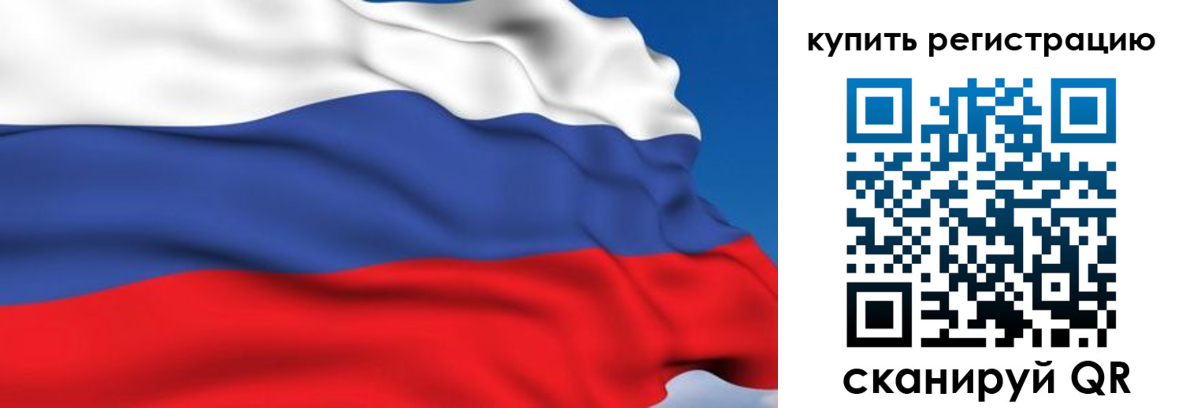 где прописаться в Вичуге