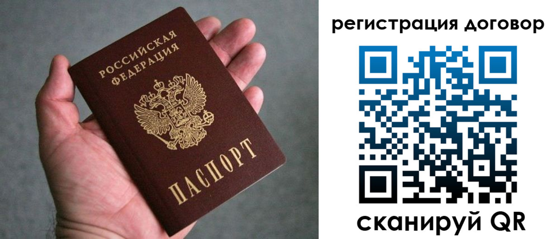 временная регистрация адрес в Вичуге